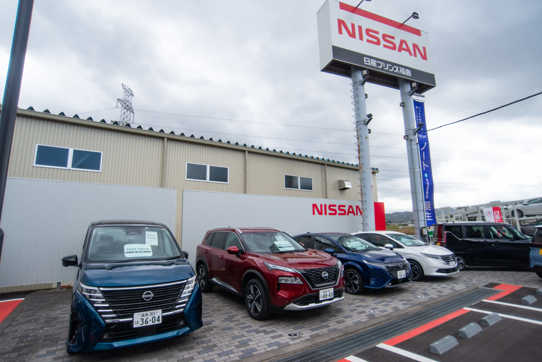 日産プリンス福島販売株式会社 | あだたら23 | 外観・内観写真